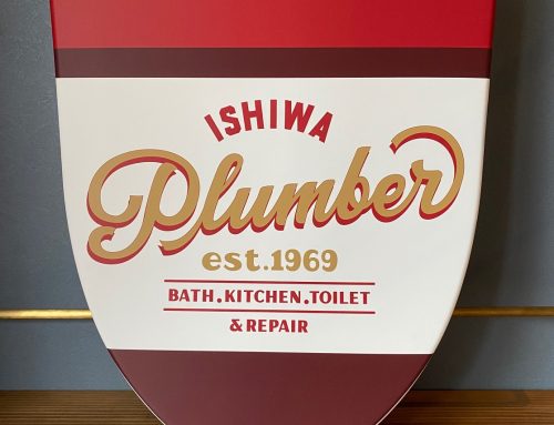 P.B　plumber-brothers.ishiwa