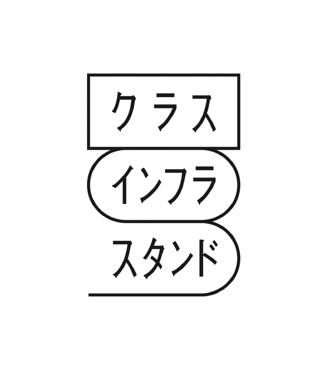 classinfrastand_logo_verA_posi