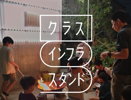 被災しても我慢しなくていい。日常に近い“もしも”の備えを楽しみながら　DAY1